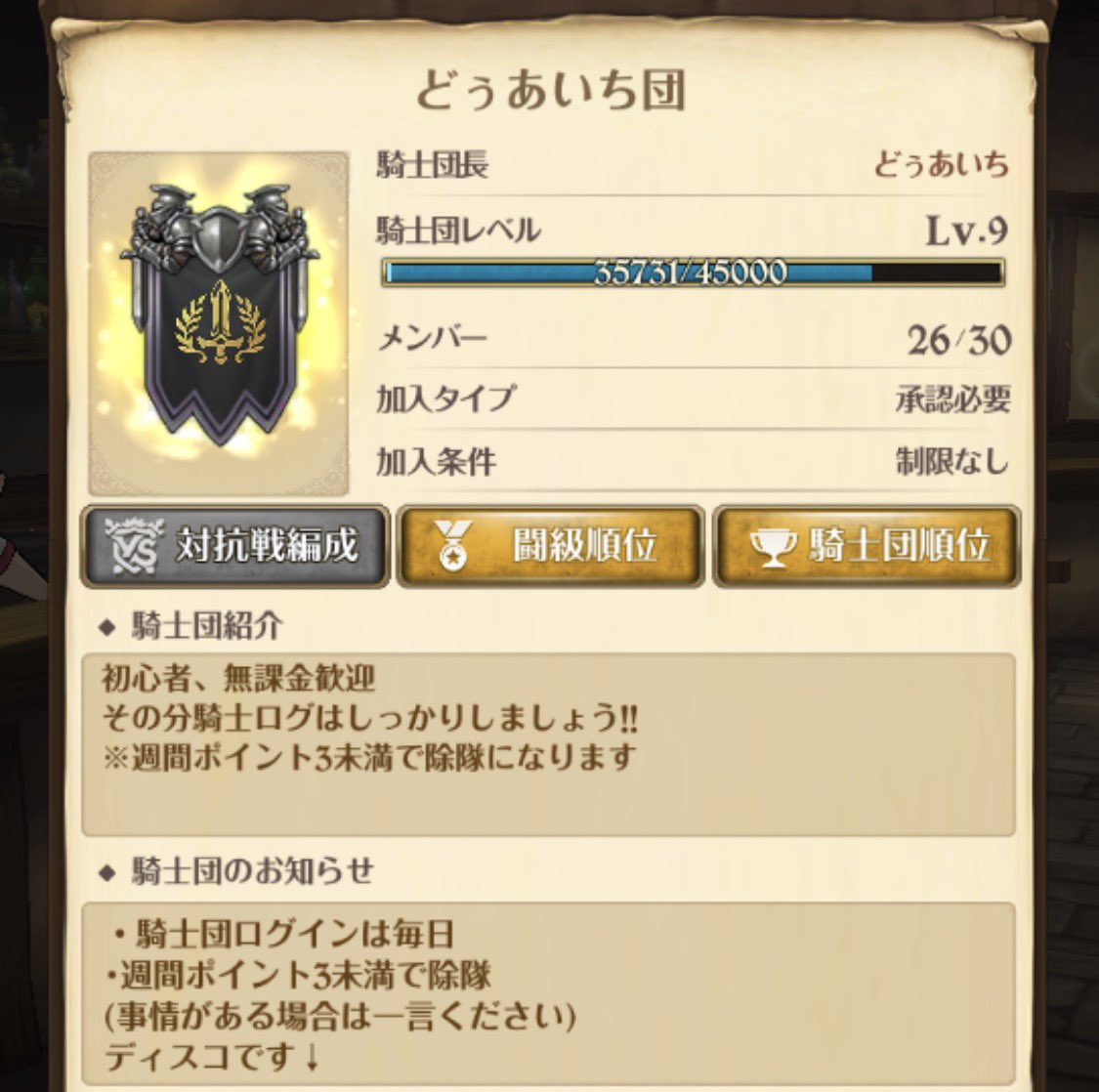 どぅあいち tweet media