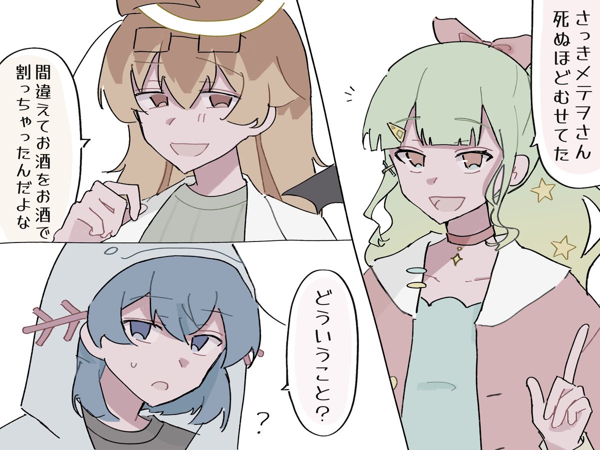 繰 tweet media