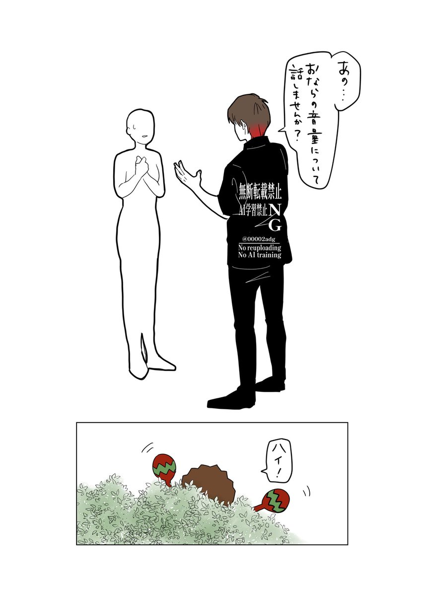 とこ tweet media