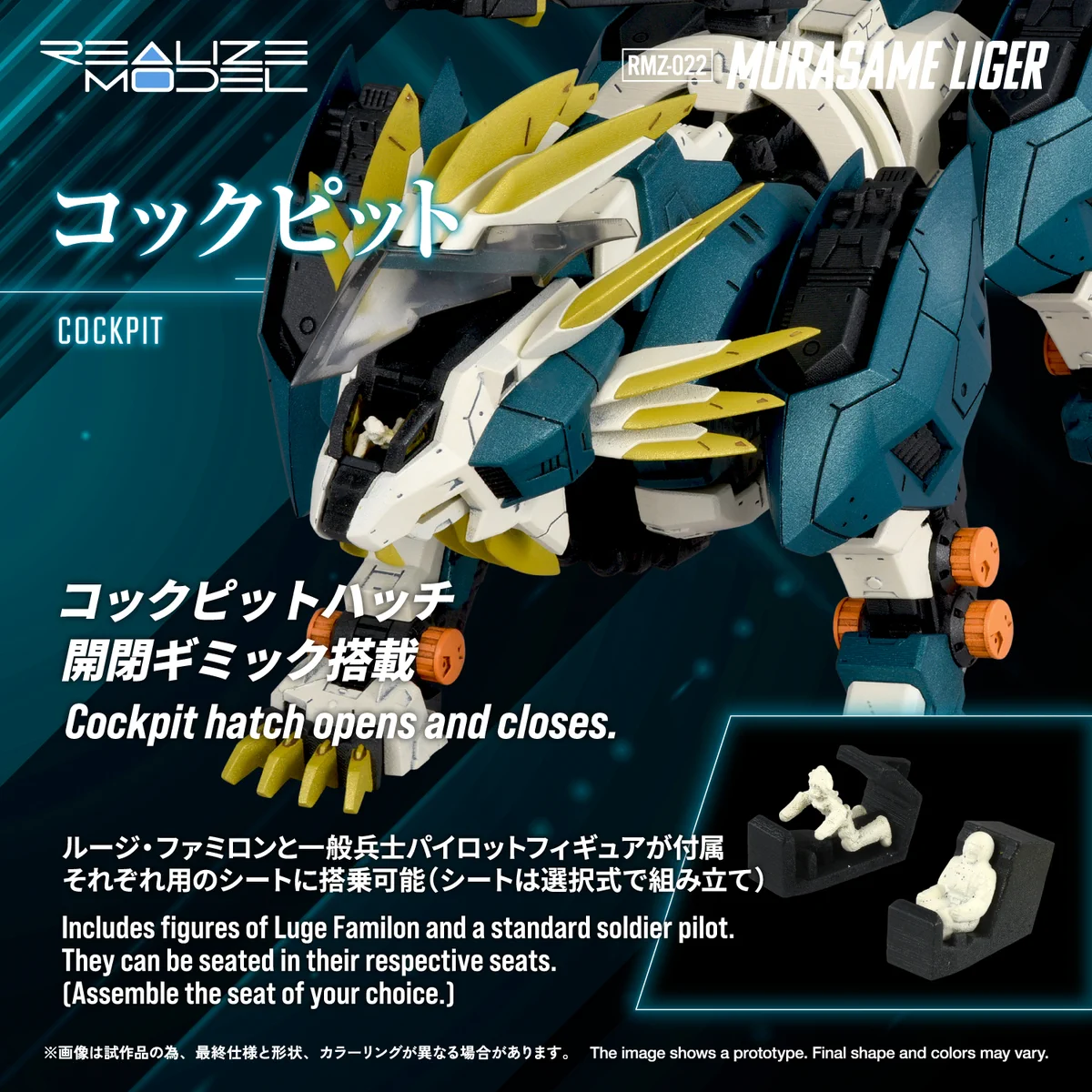 ゾイド【公式】 on X: 