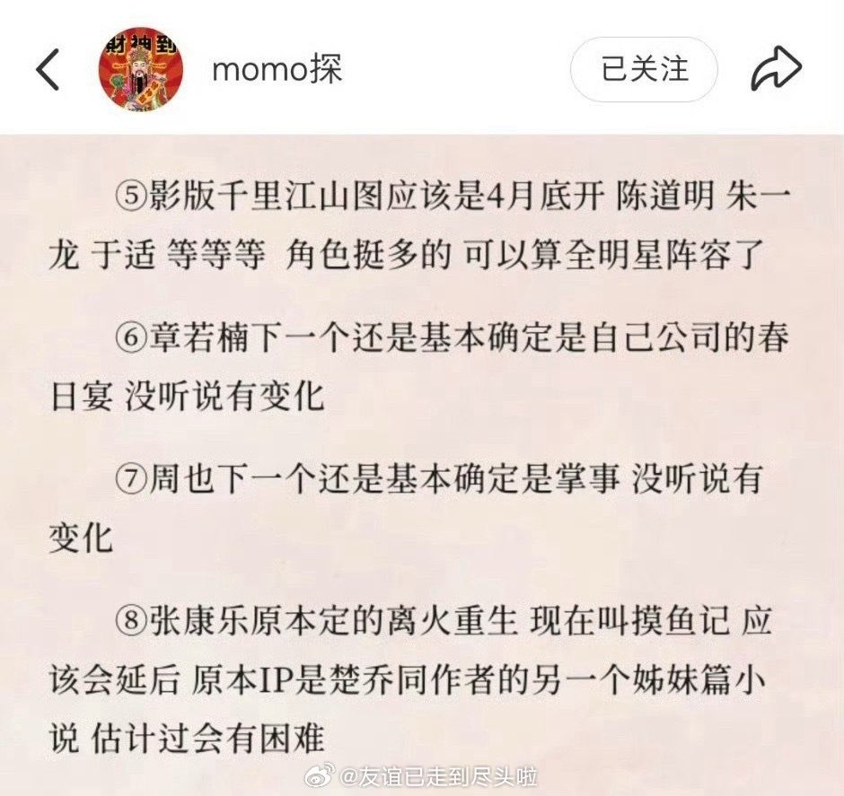 CentGossip_'s tweet photo. 🍉 time! 
👉 #LuYuxiao’s next project, currently talks with a Haohan production 👉 Just in Time for the Rain is basically set with #DingYuxi &amp; #LuYuxiao as leads (expected Q4) 👉 #DingYuxi &amp; #MengZiyi may team up for a modern suspense drama 
#Cdrama #DramaUpdates https://t.co/8Lbmy61vKt