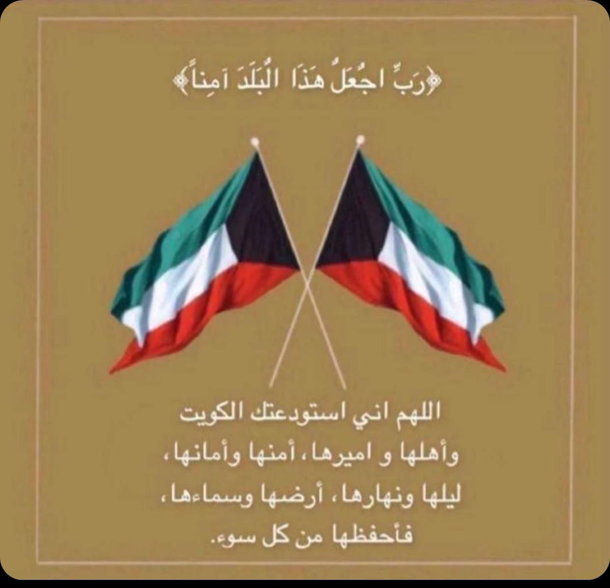 boabdullah_63's tweet photo. https://t.co/8ya9CsUdBW