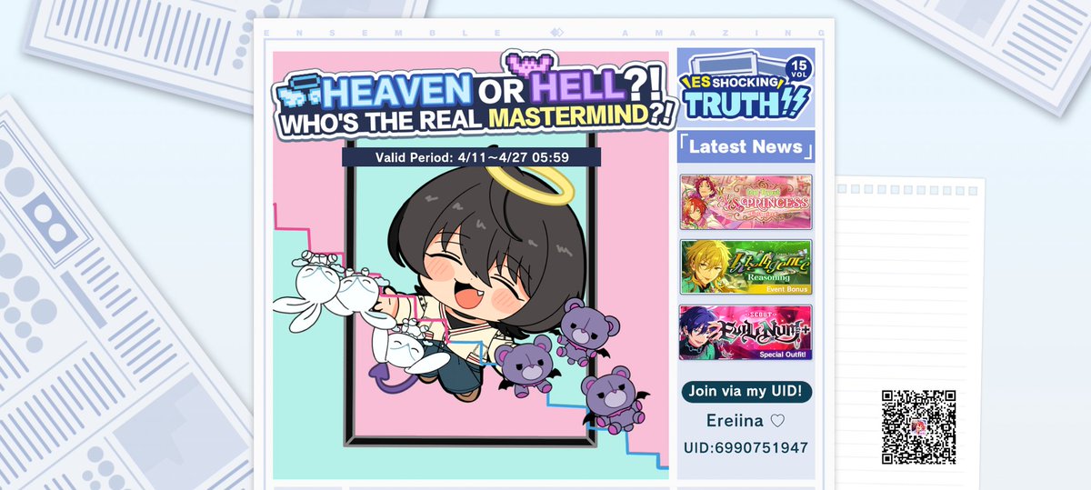 #Enstars While trying out a highly anticipated new game, the idols are suddenly forced to go on a school trip. What awaits them next—heaven or hell?! Tonight... everyone is a suspect. Explore more at: ensemblestars.com