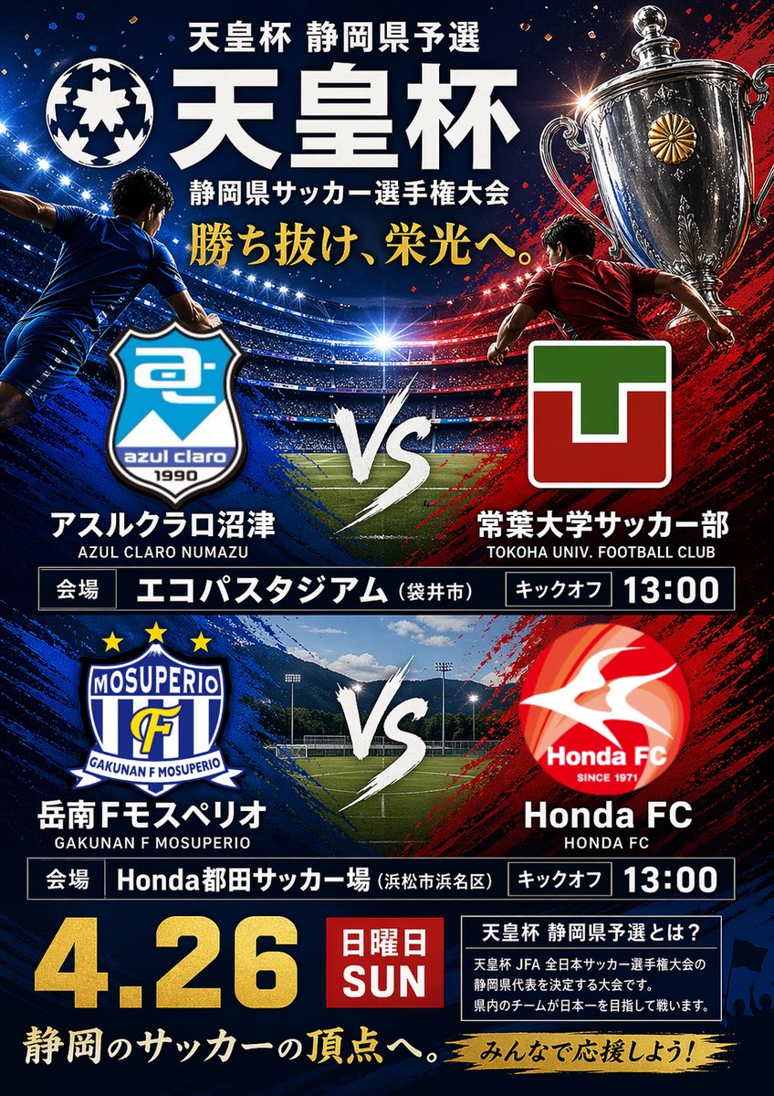 田村宗隆 tweet media