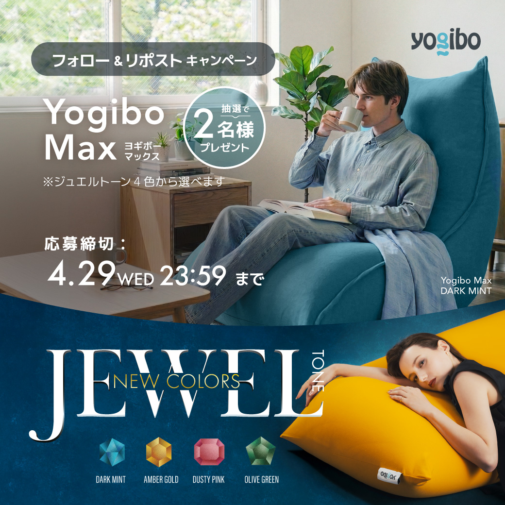 Yogibo Japan 公式 tweet media