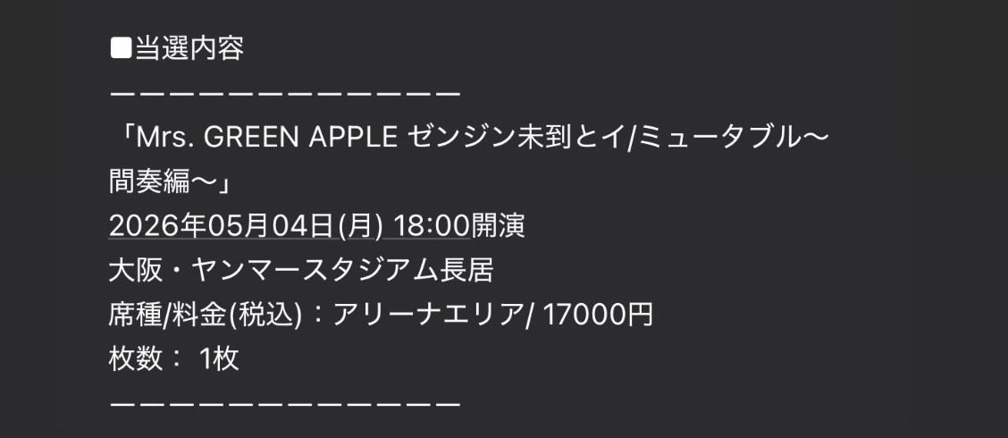 にゅあ ｲﾐｭ5/4 tweet media