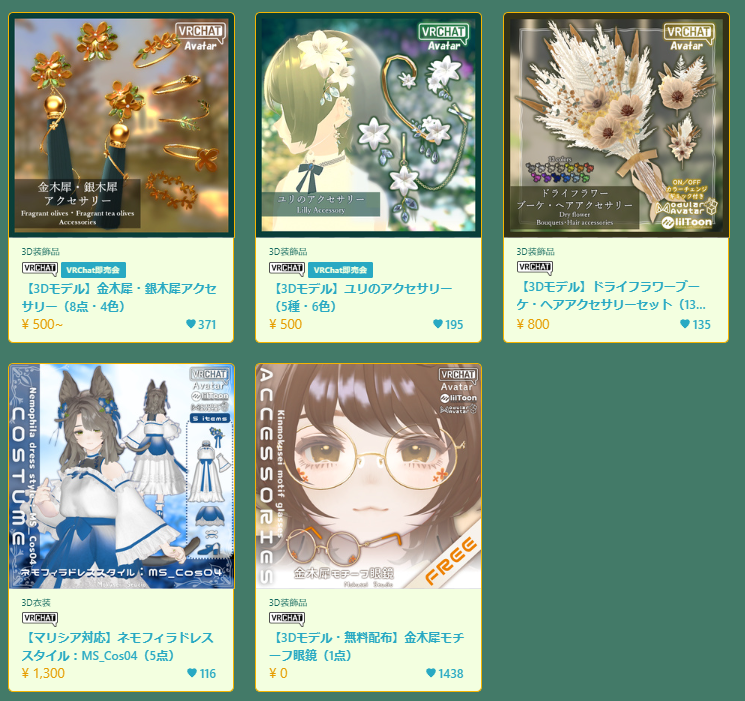 Mokusei Studio tweet media