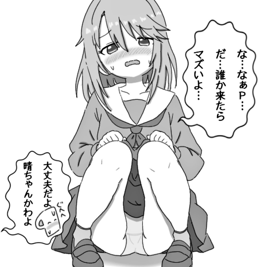 🐈‍⬛🧝りんくぼ🐿🎀ʆζ¬᷄˷¬᷅)ƫ【底辺くそゴミらくがき師53】 tweet media