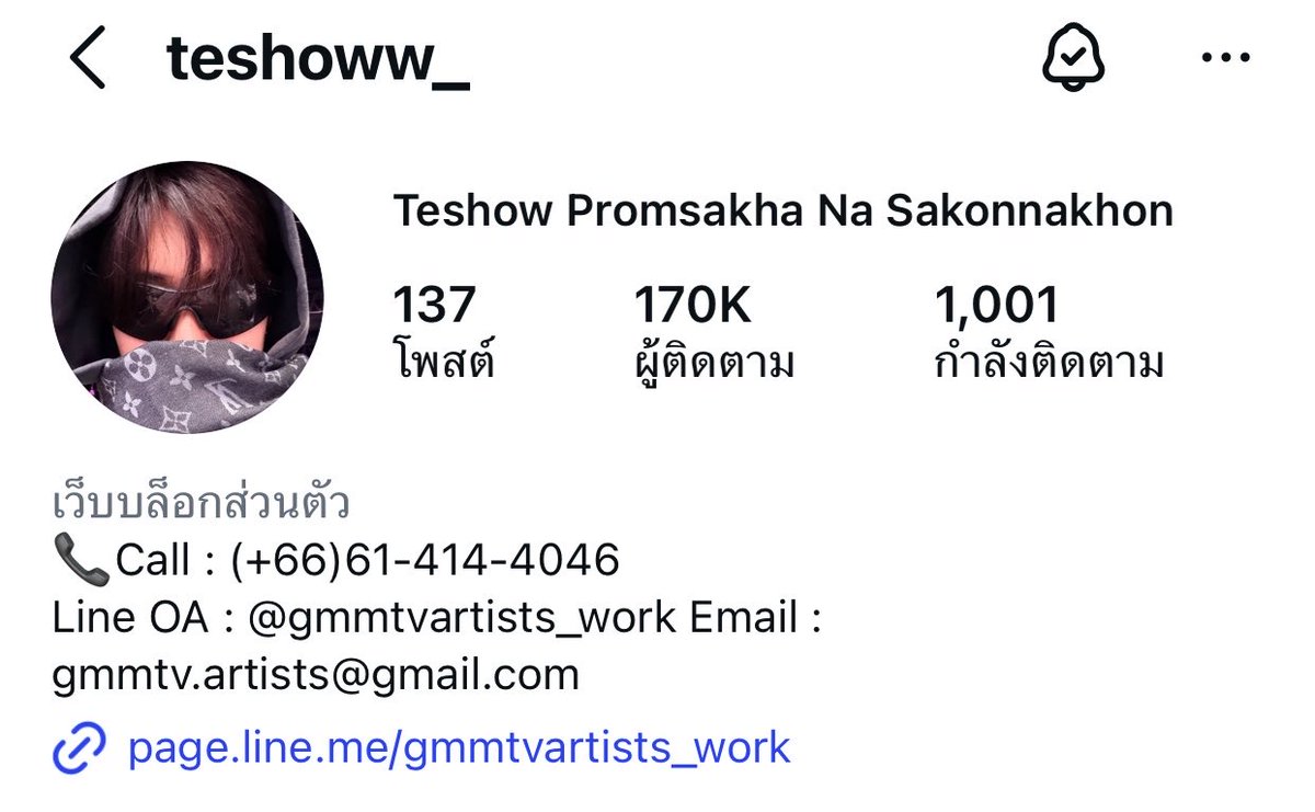 OnlyYou 🐼🤍 tweet media