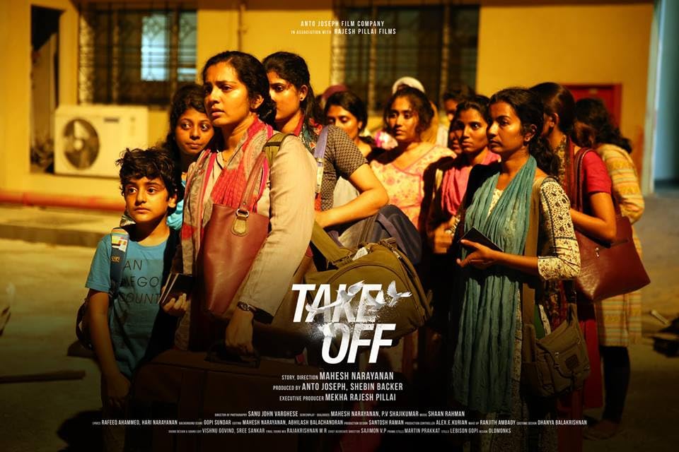 Take Off（2017）

2014年、ISISによる看護師拘束の実話。同題材の Tiger Zinda Hai とは真逆の、ドキュメンタリーに似た精緻な演出。 
人質中、唯一ムスリムだった主人公の、女として母としての苦悩と行動力に釘付けになった。ピンチで幼い息子が唱えたコーランに鳥肌。

DVD
#CineLens26 #Patriot