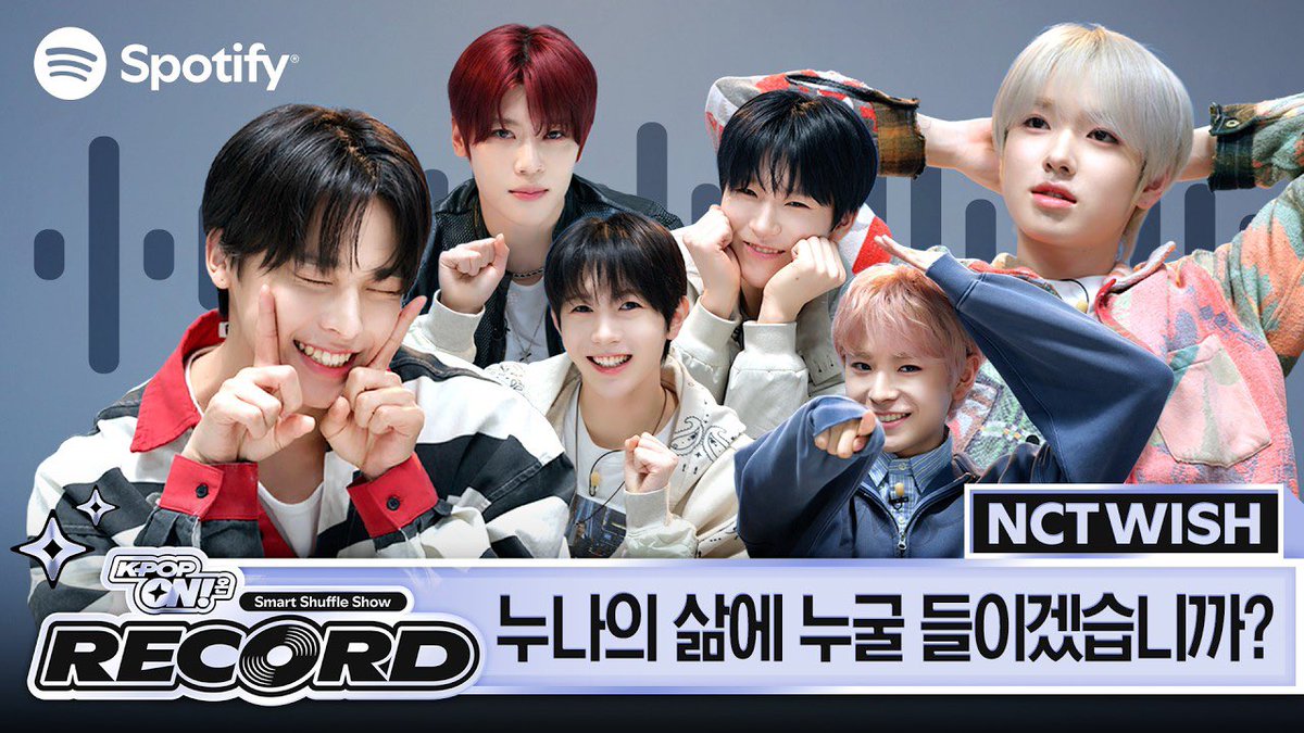 本日24日19:00(KST)

[CC] 키미니조콩 💘 NCT WISH 'Ode to Love'에 빠.졌.어.ㅣ스포티파이 K-Pop ON! RECORD 

📹SpotifyKR
🔗youtu.be/WZ3Q9M0kzTo

#NCTWISH