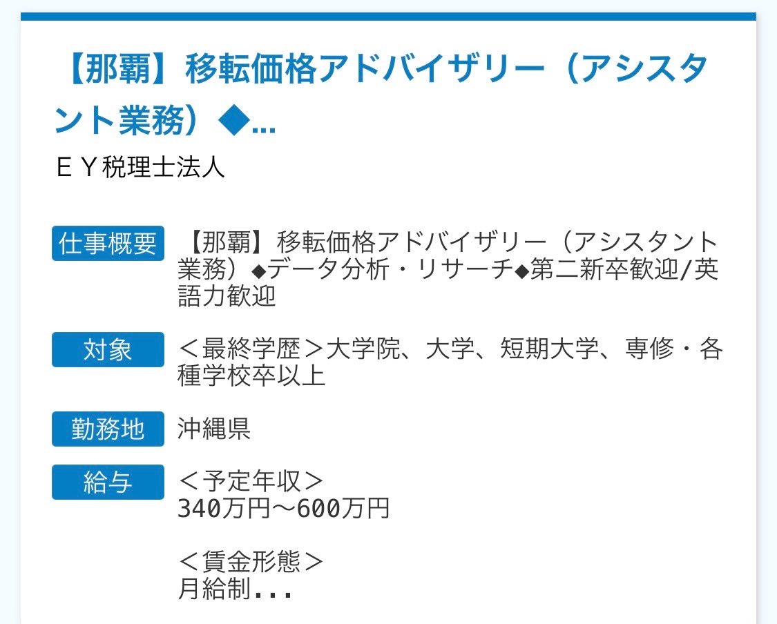 税ーリエ tweet media