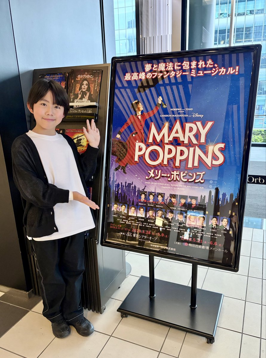 山本海瑠（やまもとかいる） tweet media