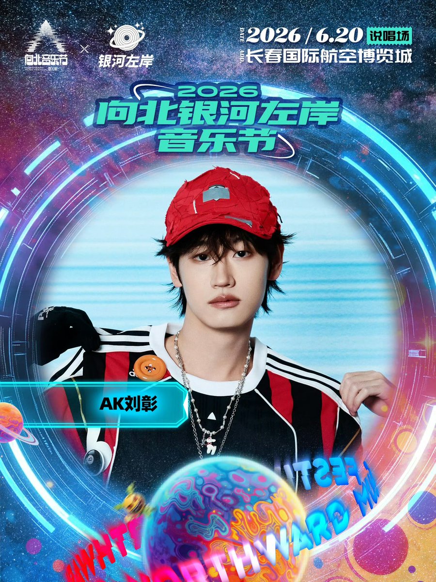 All For AK Update (SLOW) tweet media