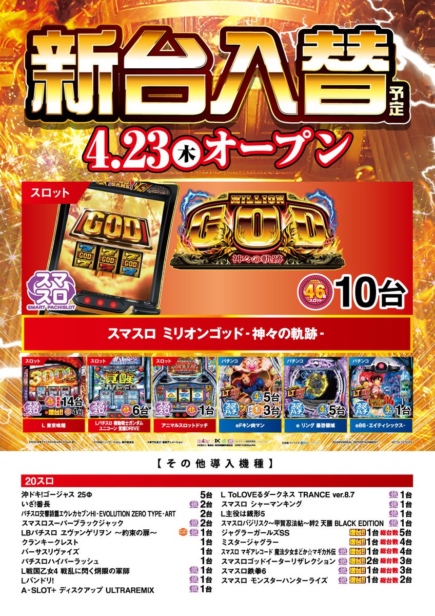 クルリラ 追加投稿 ※お取引中 粗大ゴミか買取か？ 土浦店が提案する「引越し前の不用品整理」の新