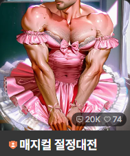 잡식콩 (상태:고블린) tweet media