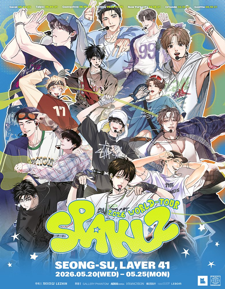 POP-UP: SPAKLZ 2026 WORLD TOUR☄️

✮ 스파클즈 2026 월드투어 IN 서울
SEONG-SU, LAYER 41
2026. 05. 20 (WED) - 05. 25 (MON)

Check out where SPAKLZ is coming next!
🔗bit.ly/SPAKLZ_TOUR

#SPAKLZ_POPUP #SPAKLZ #스파클즈 #레진