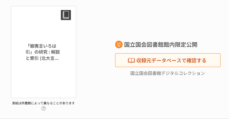 かぬそぬ tweet media