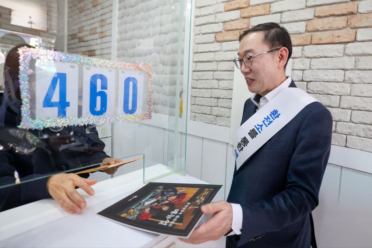 이명구 관세청장 tweet media