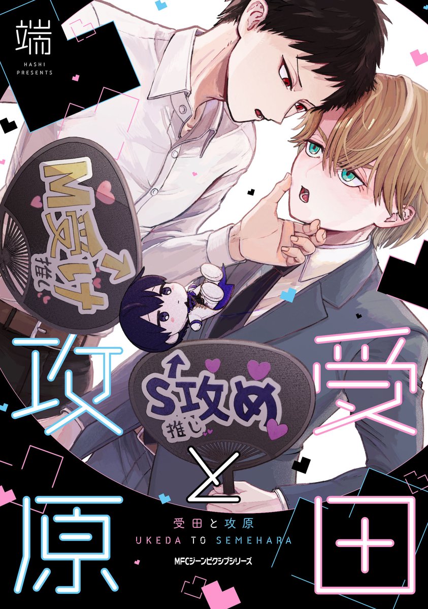 ジーンピクシブ公式アカウント tweet media