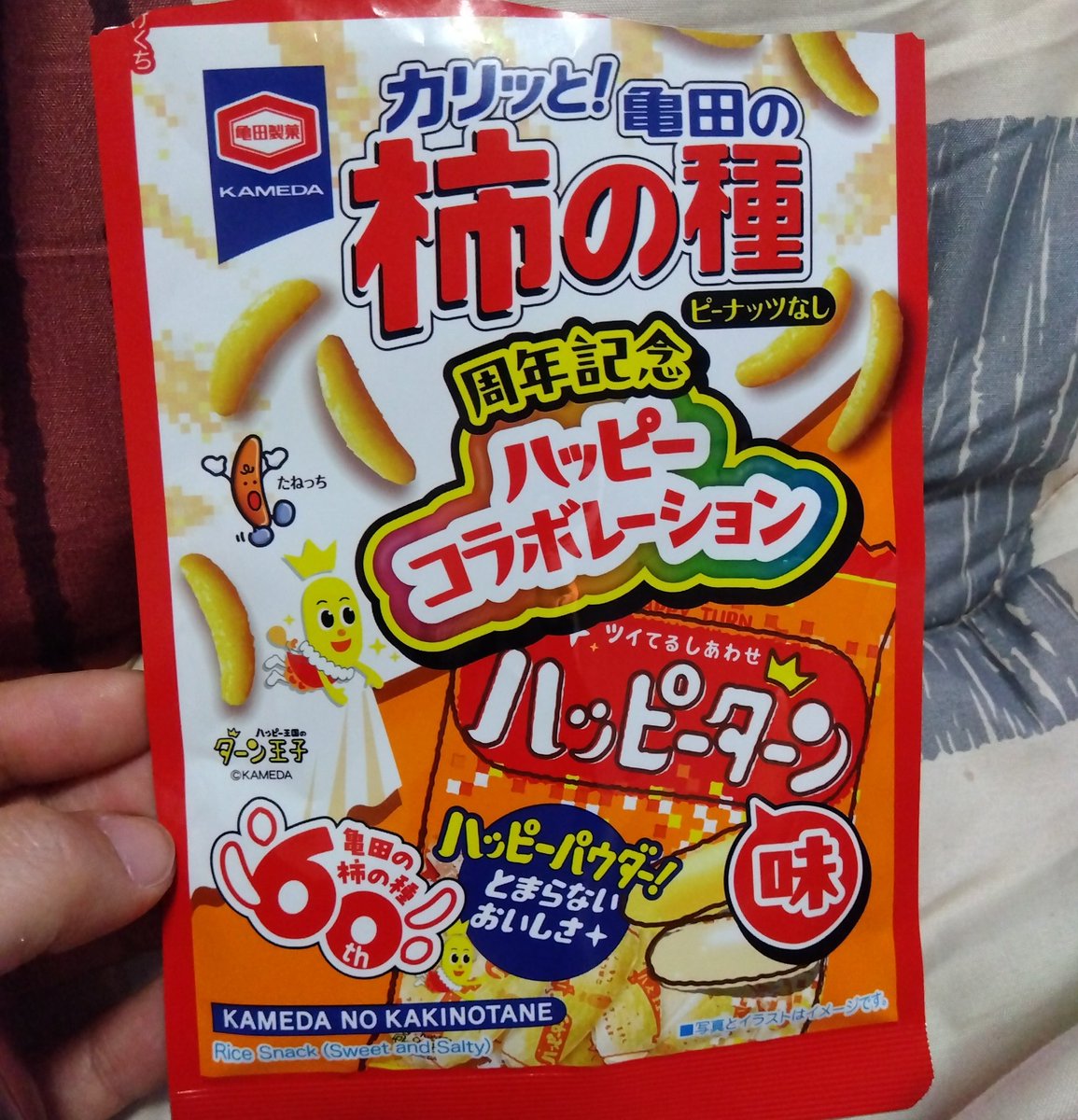 him_chan tweet media