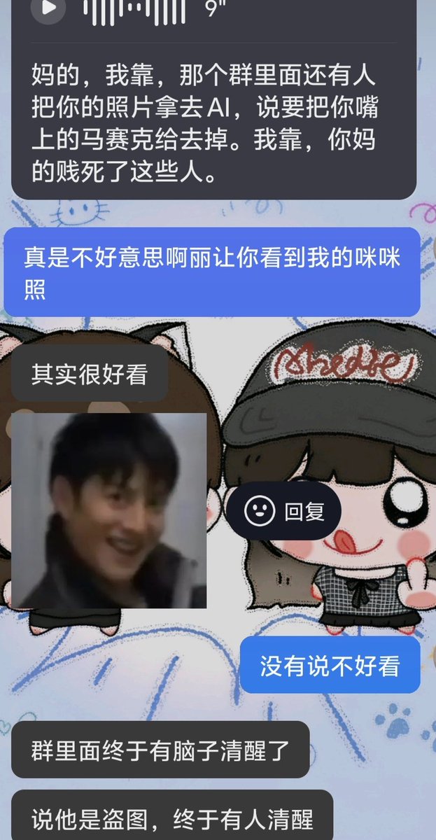 辱追小咪 tweet media