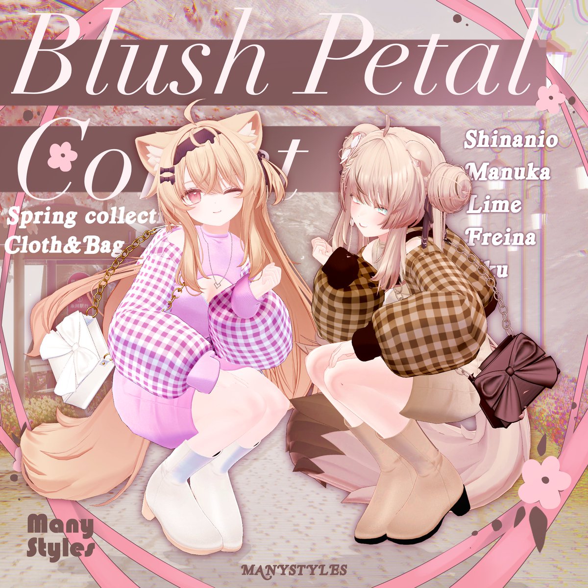 【ManyStyles】公式 tweet media