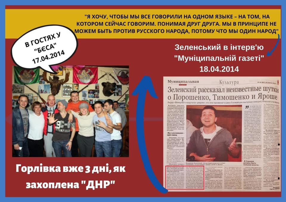 рф фінансувала просування мовного закону регіоналів Ківалова-Колесніченка, щоб повністю витіснити українську, - Схеми. 
Ригам в цьому допомагав Квартал-95 зі своїм лідором: "Я хочу, чтобы мы все говорили на одном языке – на том, на котором сейчас говорим. Мы в принципе не можем