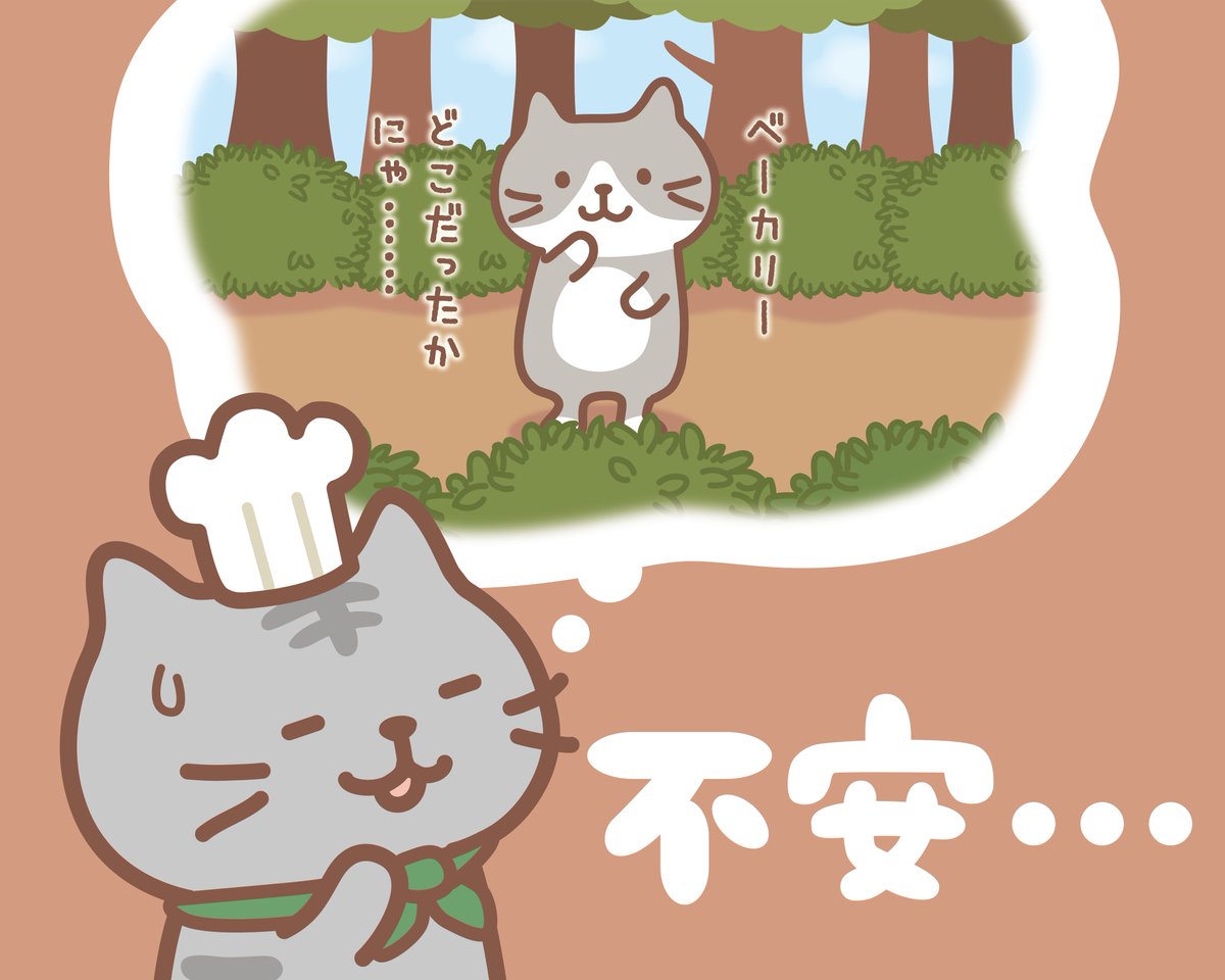 Fuku Fuku Nyanko(ふくふくにゃんこ) tweet media