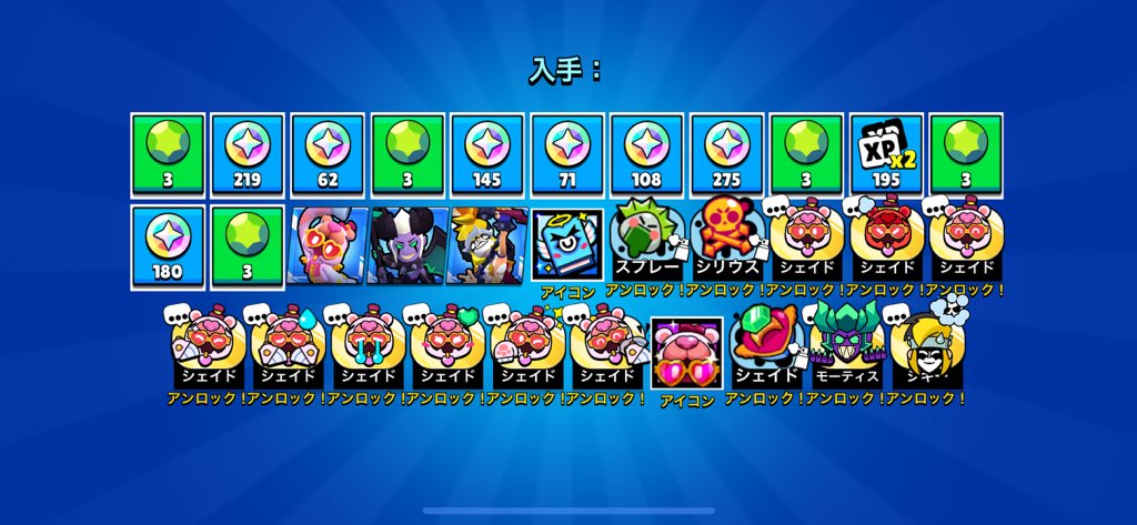 ぴーすけ🤡 tweet media