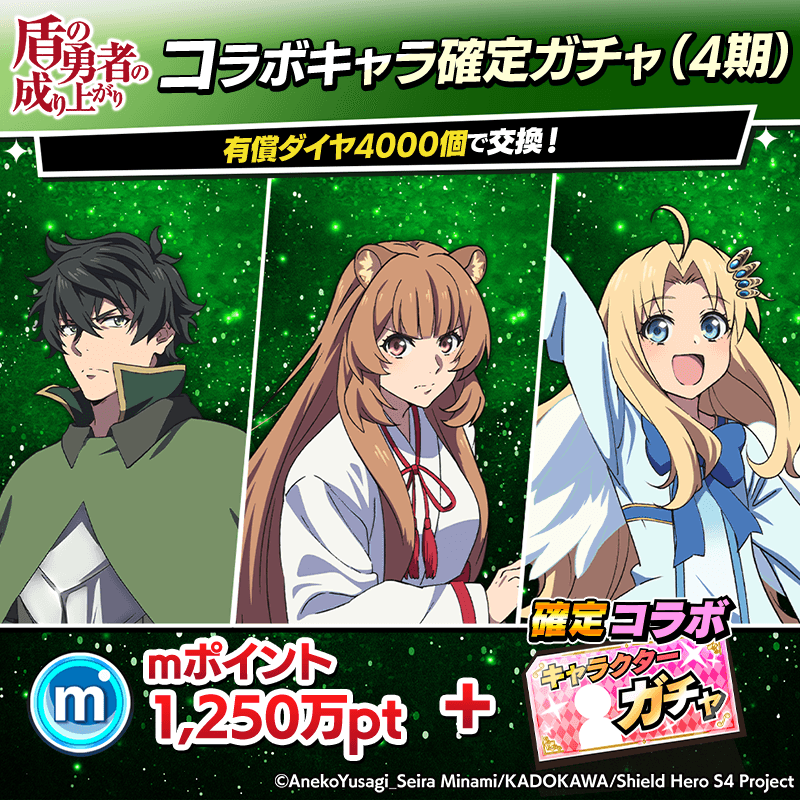 m HOLD'EM(エムホールデム) tweet media