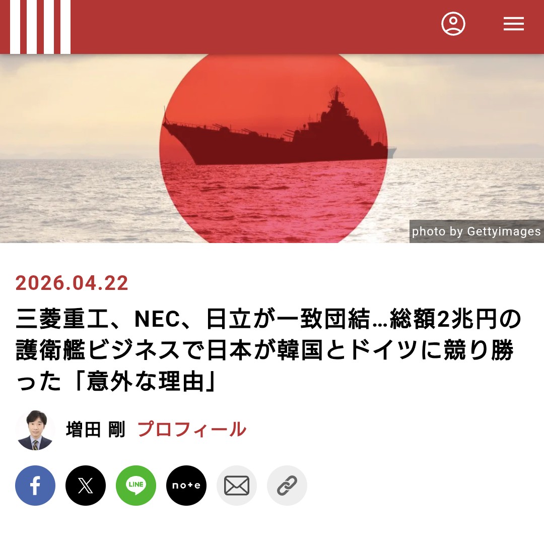 デューク🇯🇵 tweet media