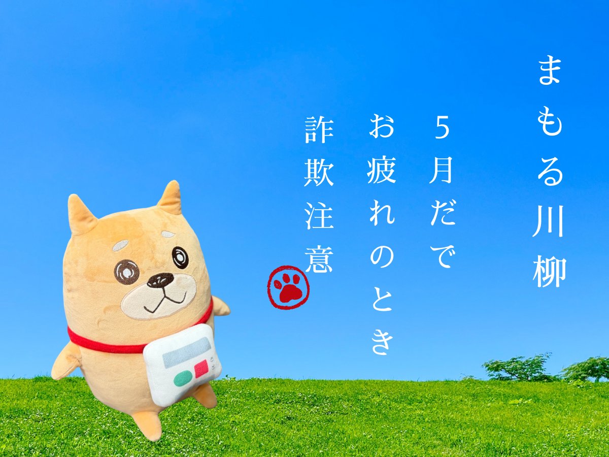 トビラシステムズ株式会社｜特殊詐欺・フィッシング詐欺対策