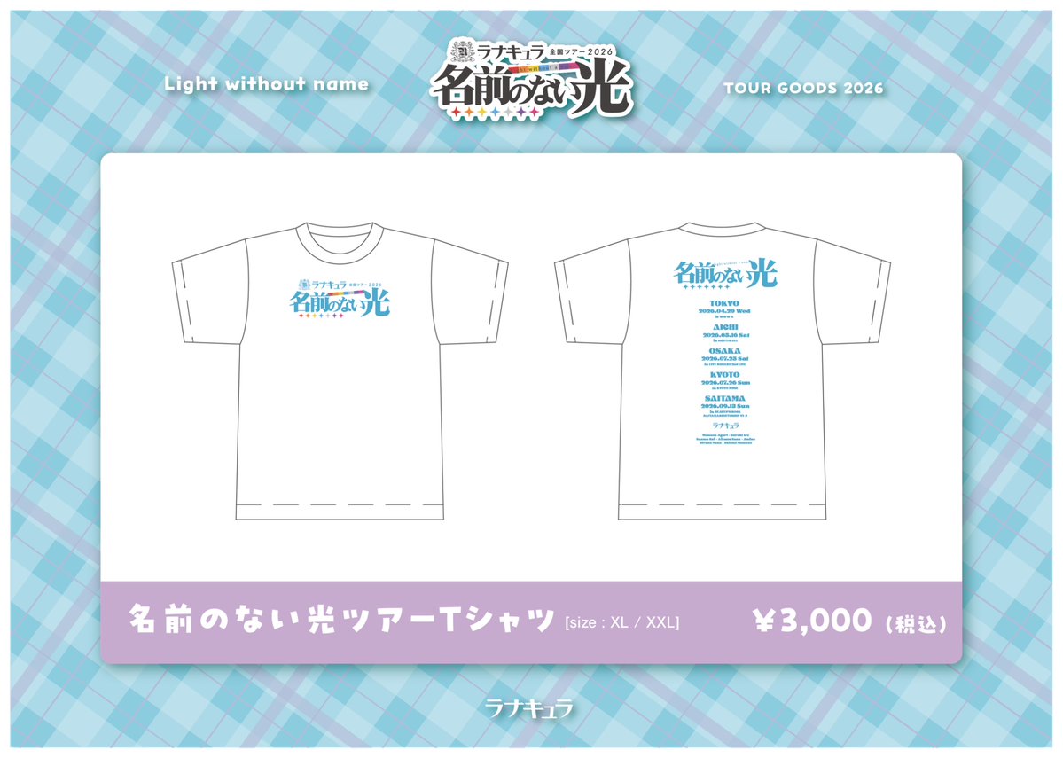 ラナキュラ tweet media