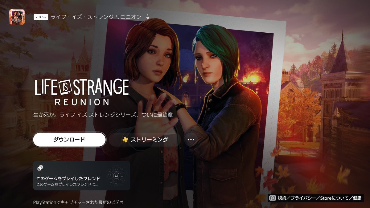 ゲーム大好き (@aN5sCl9mdGjvSNK) / Posts / X