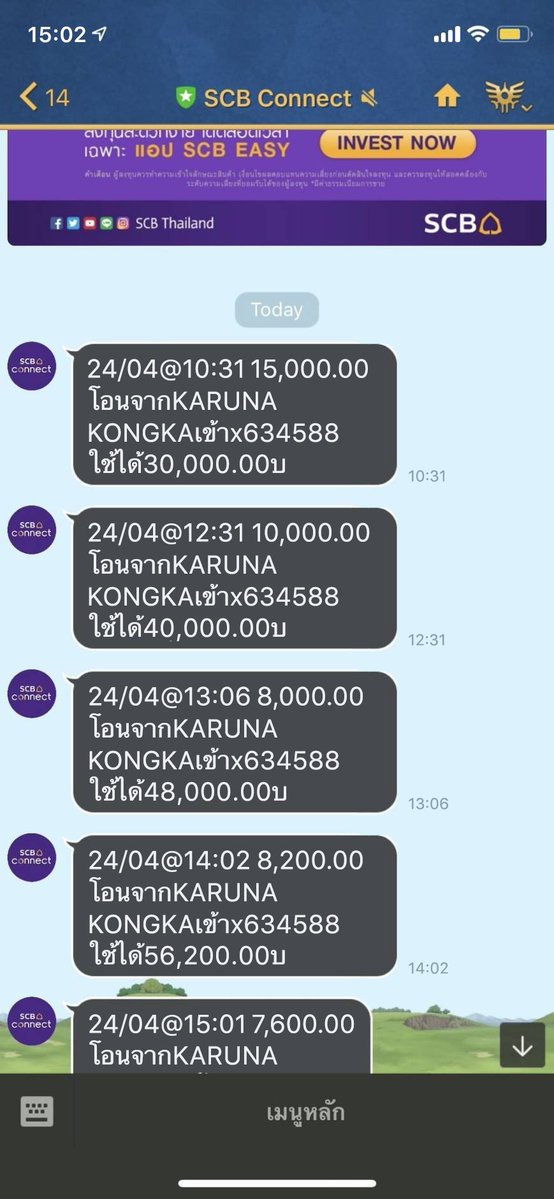 💦ลูกน้ำ💦 tweet media