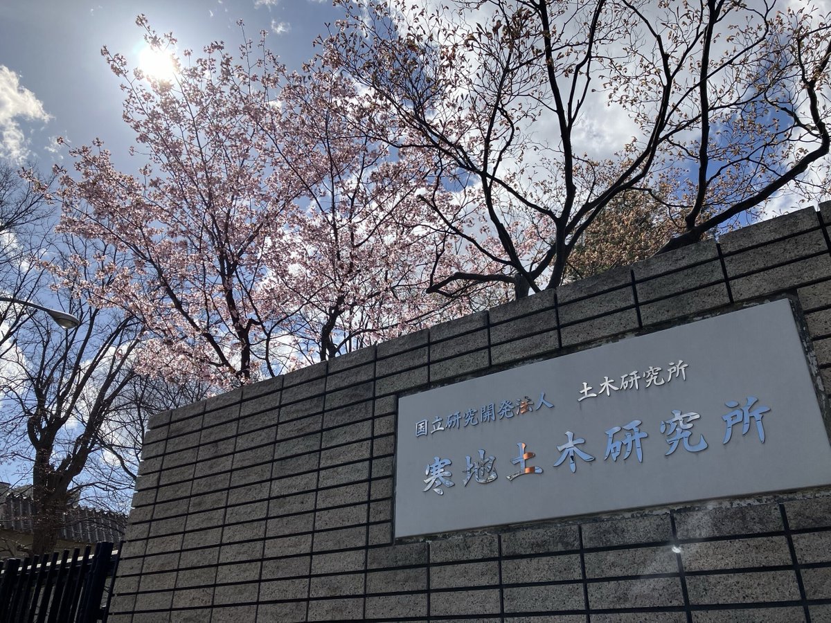 J:COM｜札幌エリア tweet media