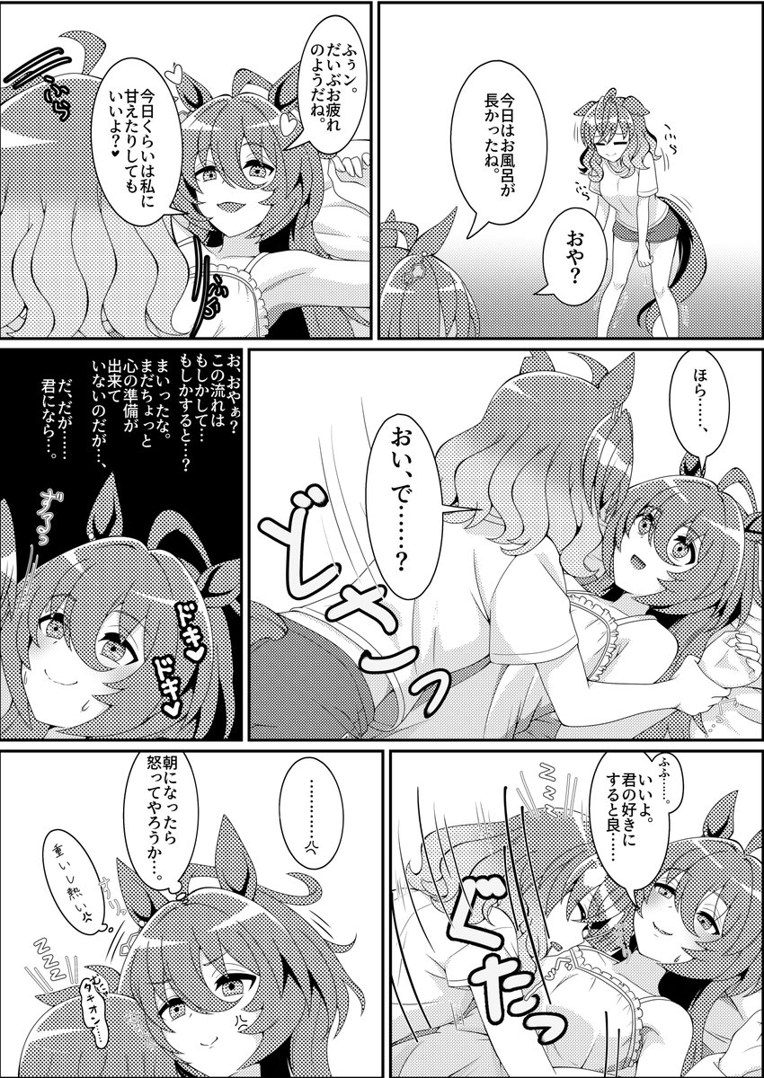 🪦→😇 tweet media