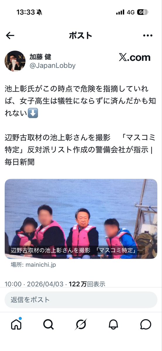 服部平次 tweet media