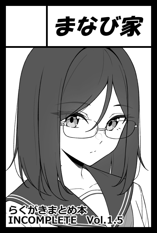 落合雅 tweet media