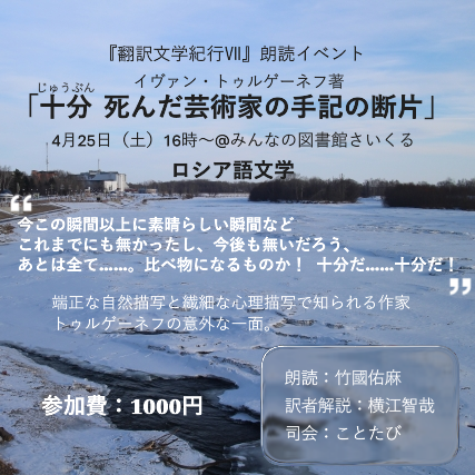 ことばのたび社 tweet media