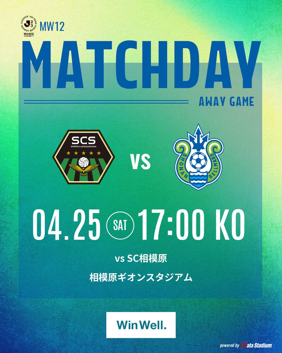 湘南ベルマーレ tweet media