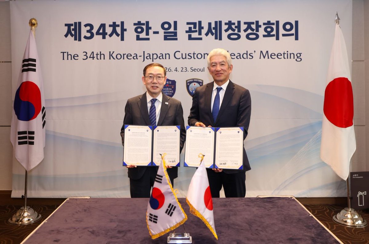 이명구 관세청장 tweet media