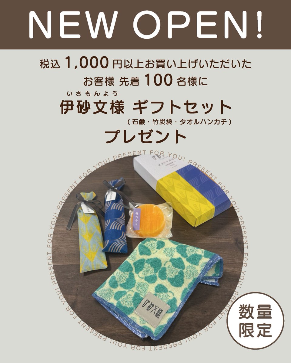 illusie300(イルーシーサンマルマル) tweet media