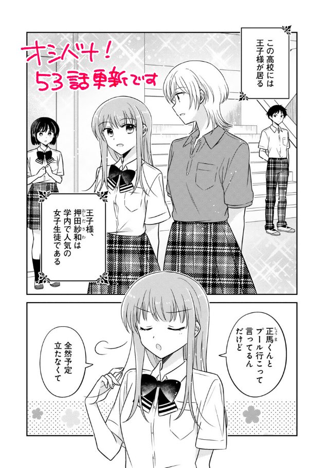 志摩時緒@COMITIA156さ41b tweet media