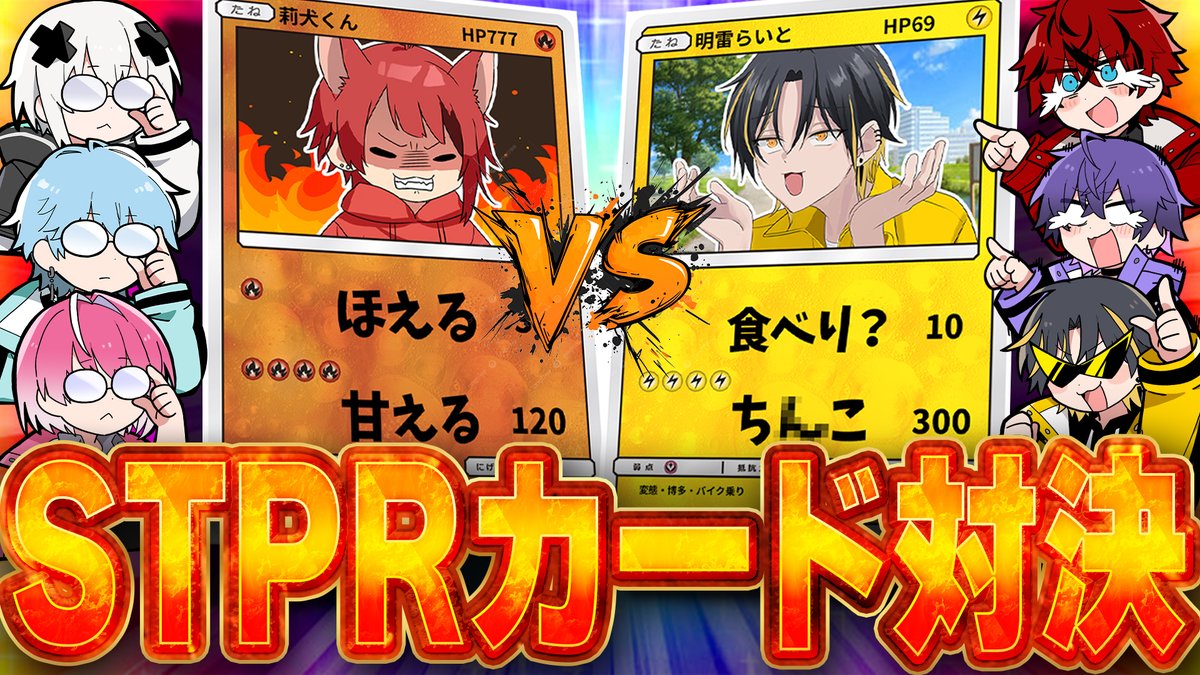 めておら / Meteorites【公式】 tweet media