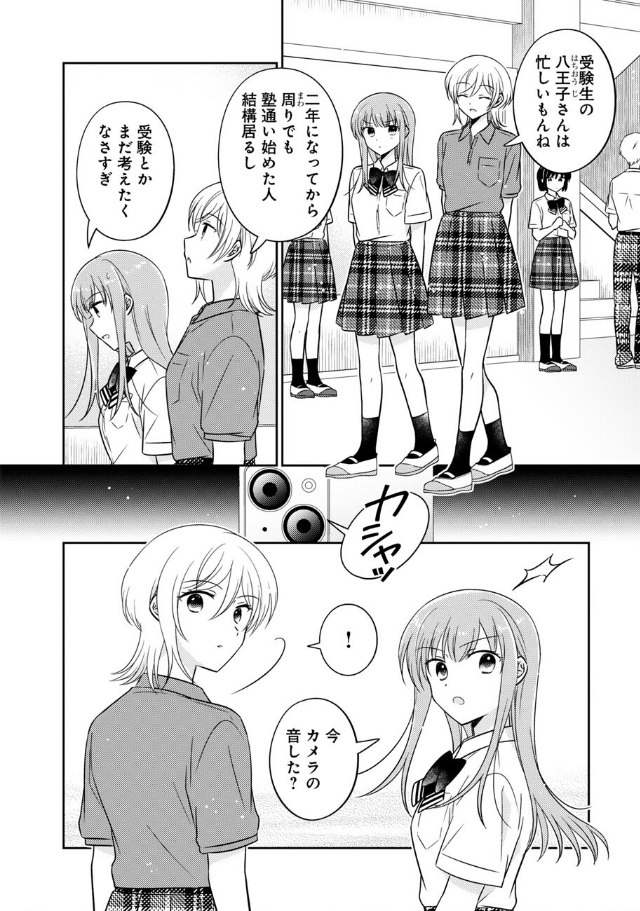志摩時緒@COMITIA156さ41b tweet media