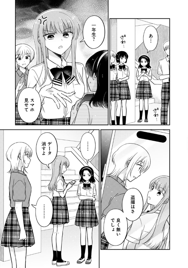 志摩時緒@COMITIA156さ41b tweet media
