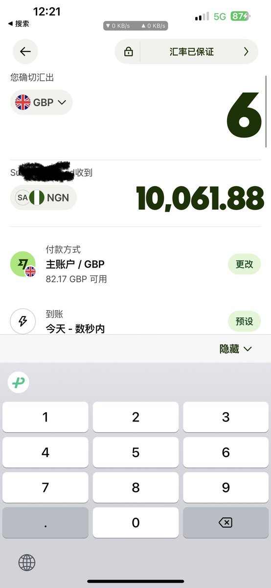 jaylenngx's tweet photo. Wise多币种之充值尼区Paga账户低价区方案真是超级方便，又便宜！

各种重度AI用户会员折扣福利必备支付组合！ https://t.co/8yVsDl9SI7