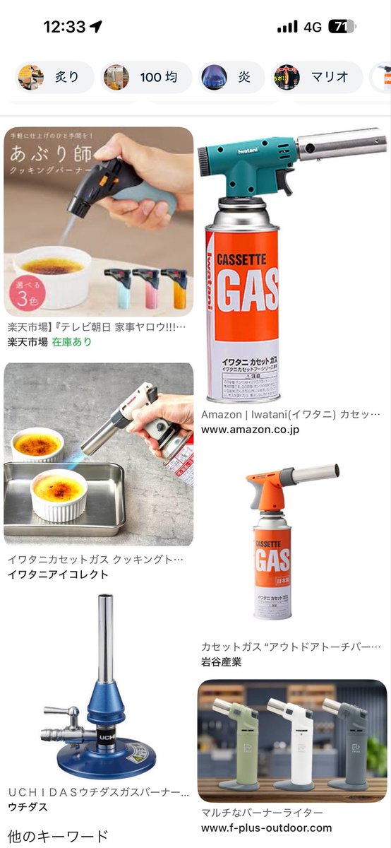 イマココ | Building New Ventures tweet media